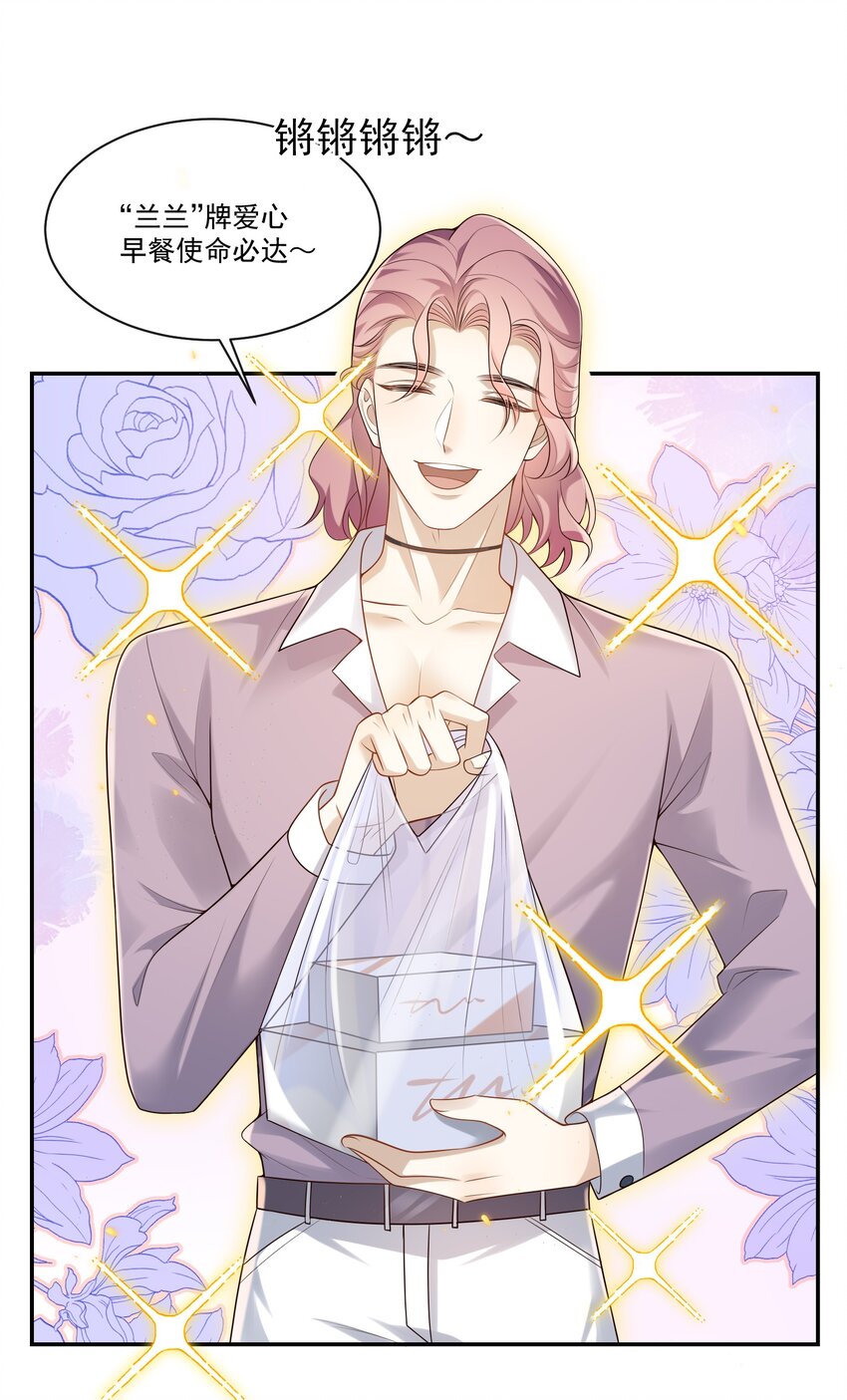 004 这一切难道不是梦？！-第4话