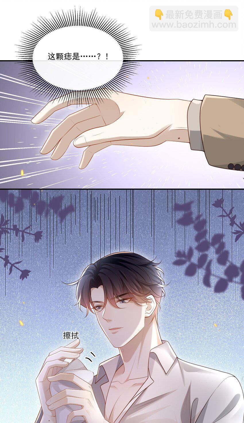 004 这一切难道不是梦？！-第4话