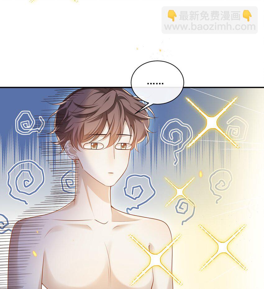 004 这一切难道不是梦？！-第4话