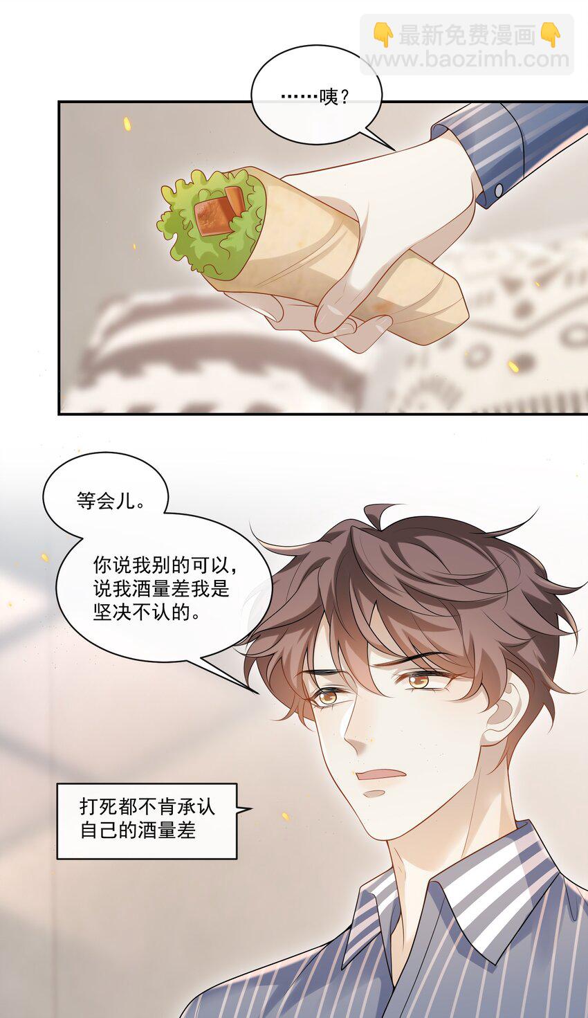 004 这一切难道不是梦？！-第4话