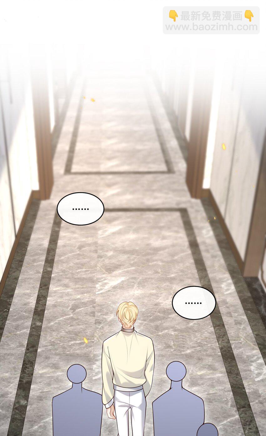 027 彻底脱轨了！-第28话