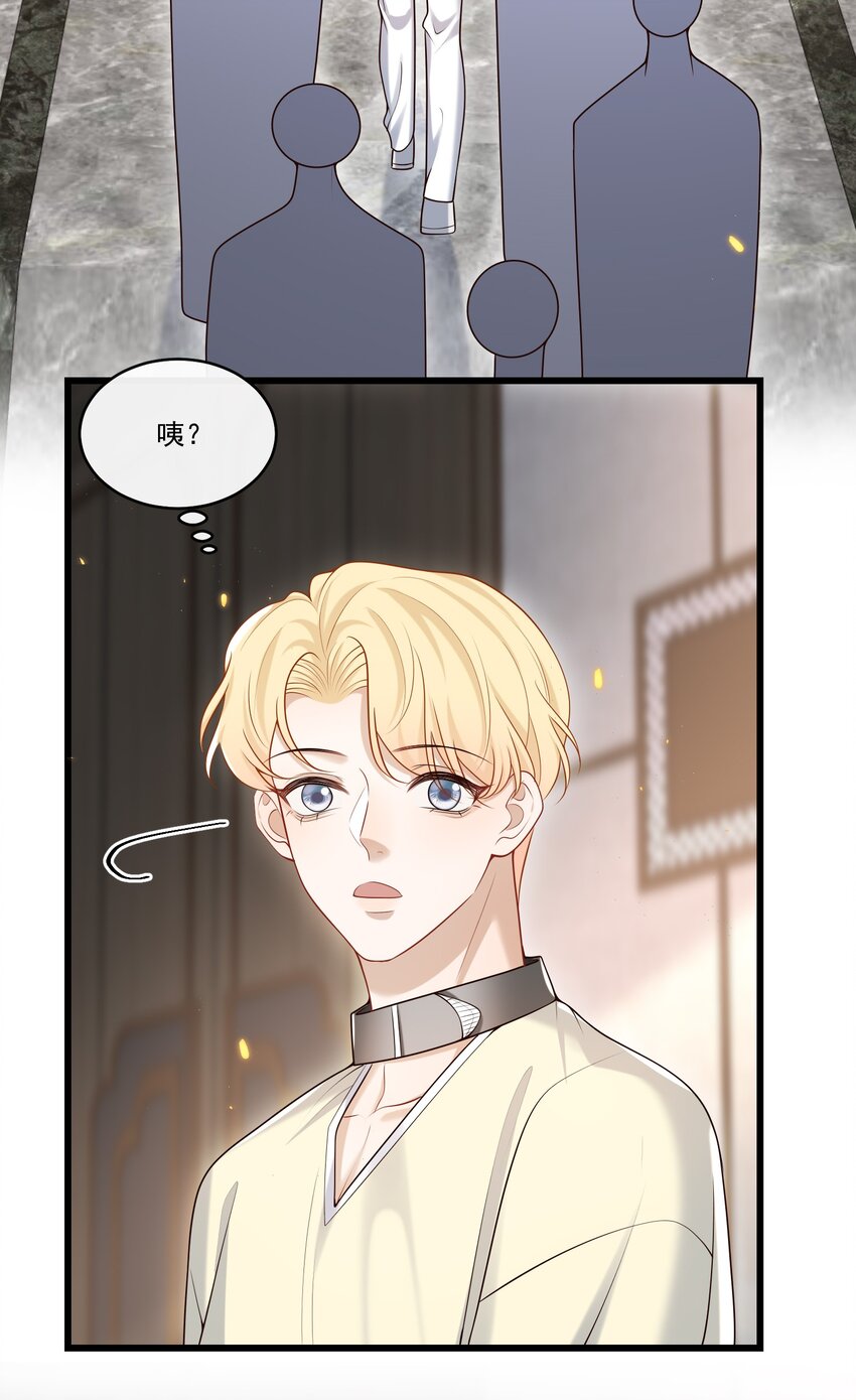 027 彻底脱轨了！-第28话