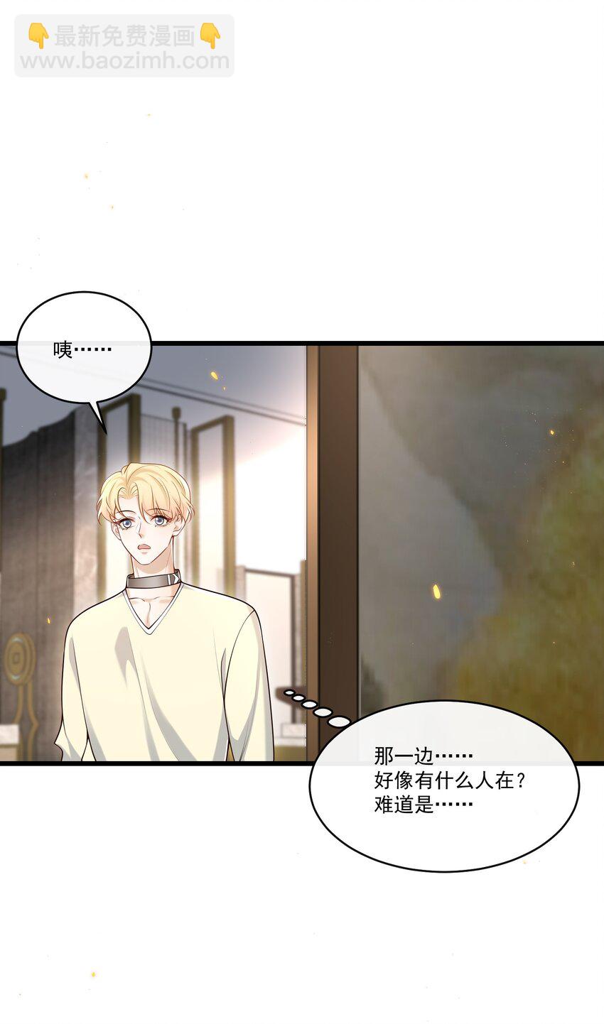 027 彻底脱轨了！-第28话