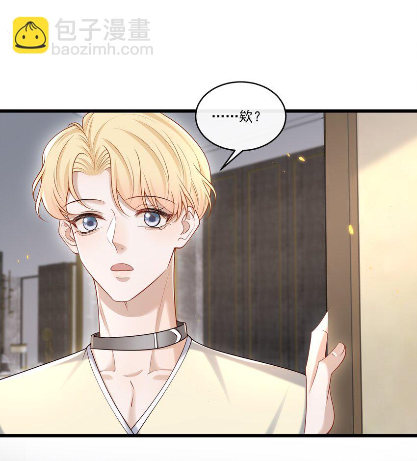 027 彻底脱轨了！-第28话