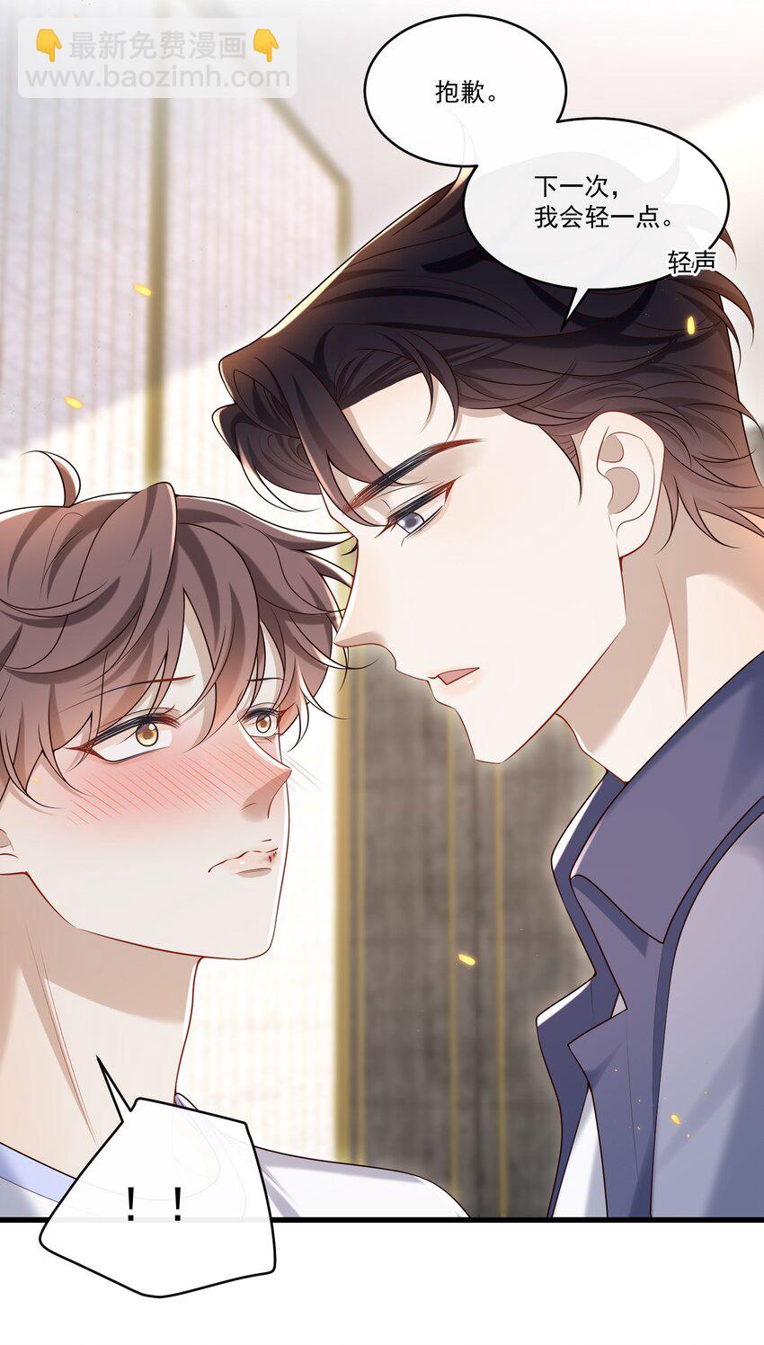 027 彻底脱轨了！-第28话