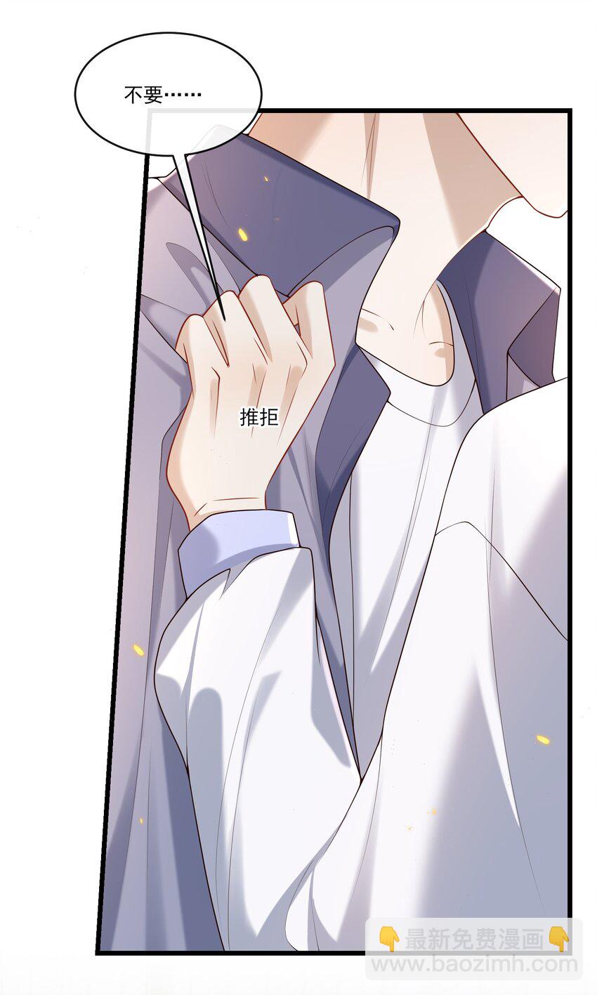 027 彻底脱轨了！-第28话