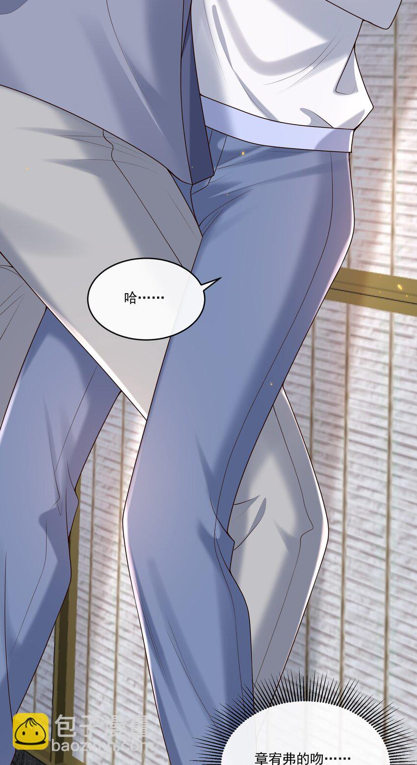 027 彻底脱轨了！-第28话