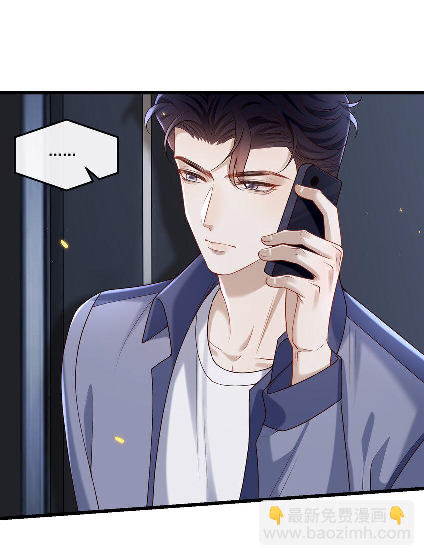 029 拔x无情的渣男！-第30话