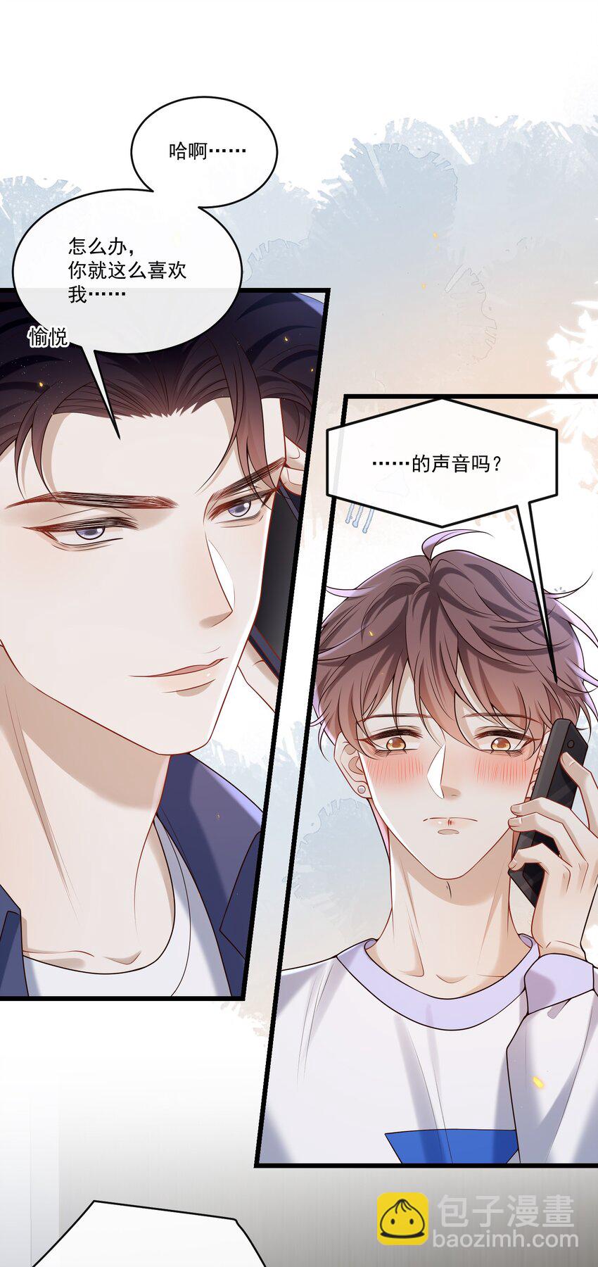 029 拔x无情的渣男！-第30话