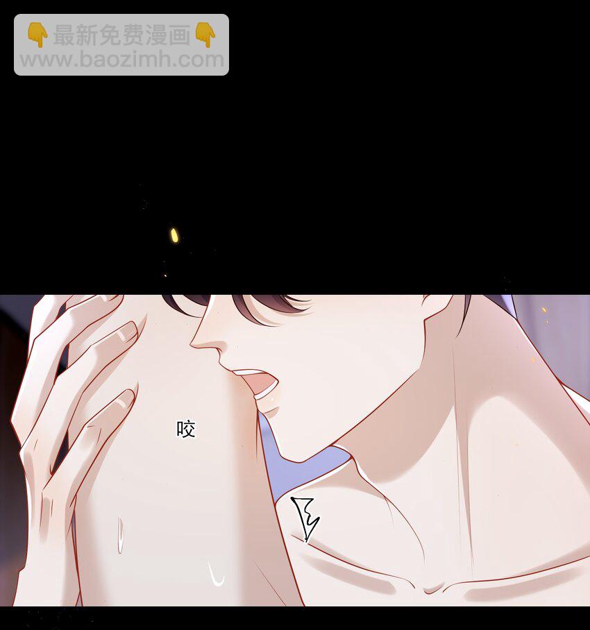 029 拔x无情的渣男！-第30话