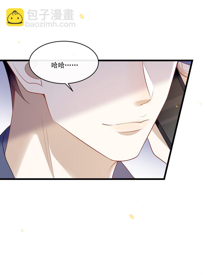 029 拔x无情的渣男！-第30话