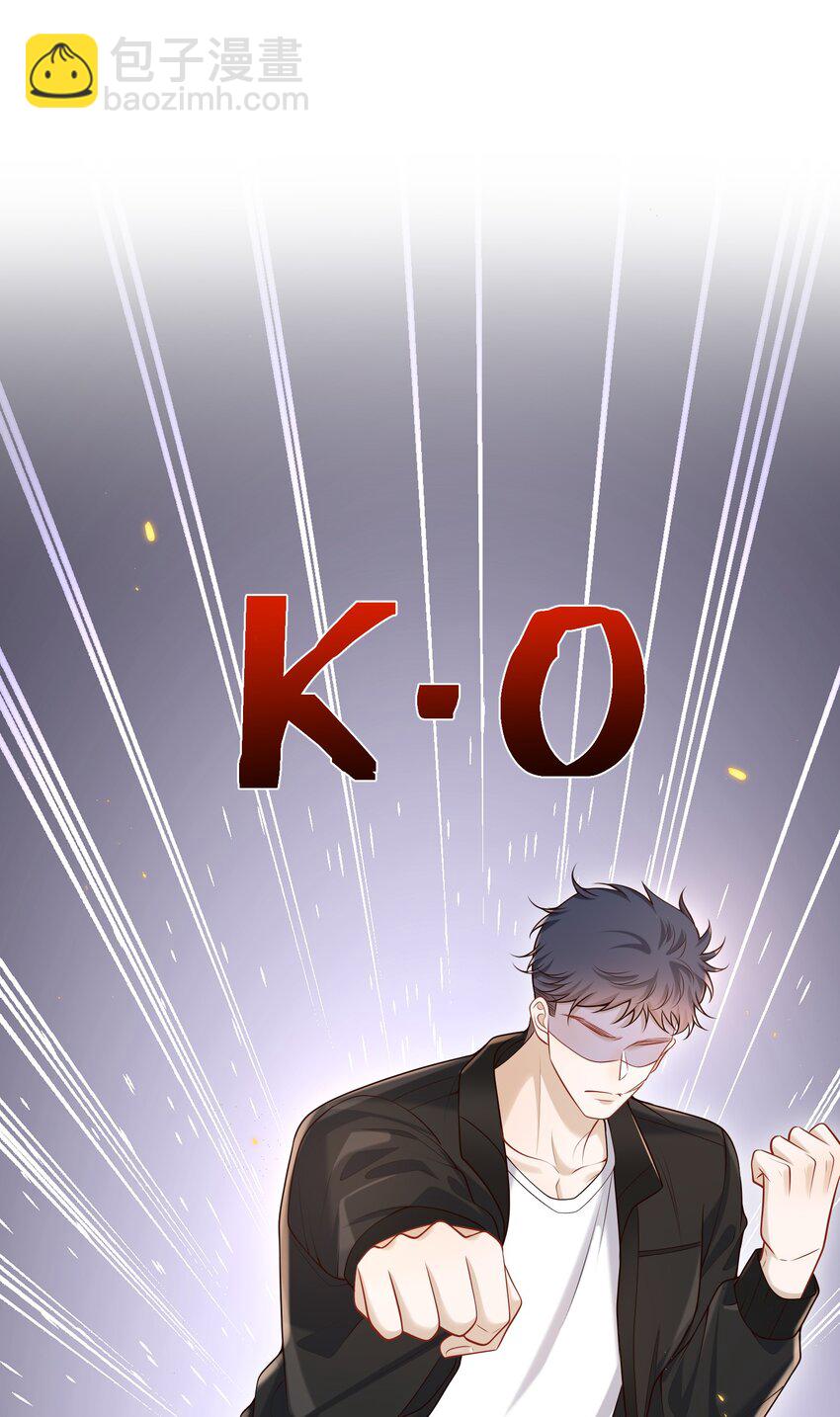 031 单身狗的悲哀？汪呜！-第32话