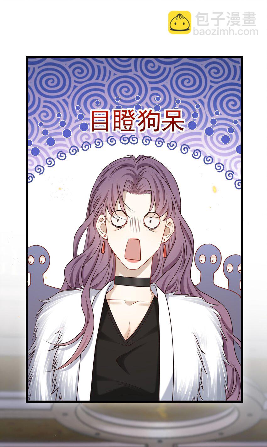 031 单身狗的悲哀？汪呜！-第32话