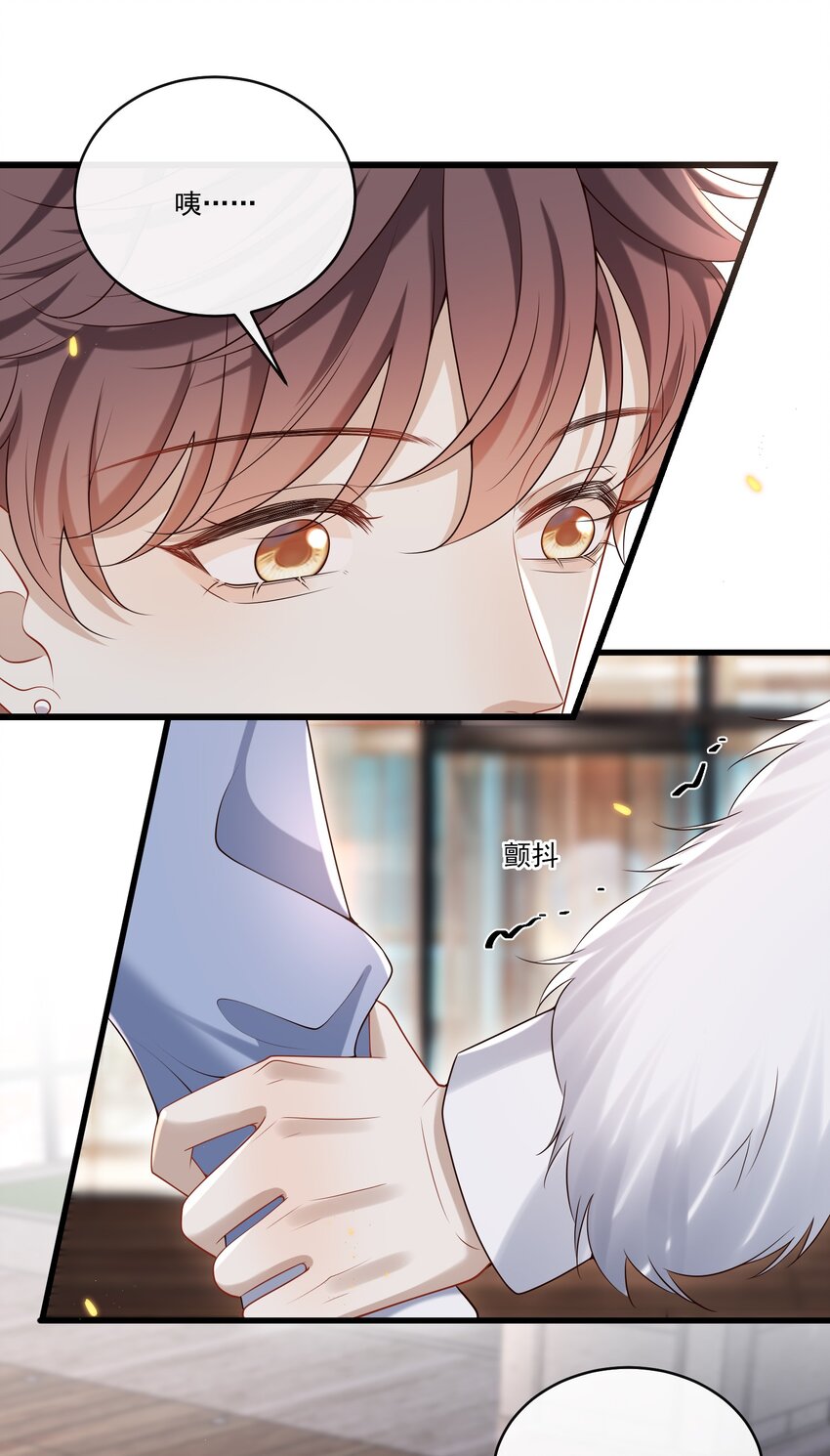 031 单身狗的悲哀？汪呜！-第32话