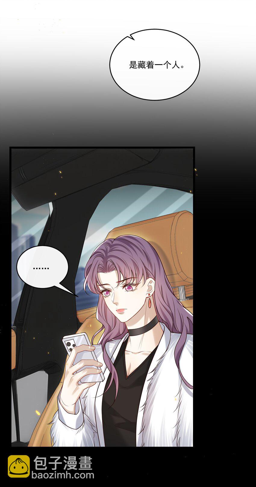 031 单身狗的悲哀？汪呜！-第32话