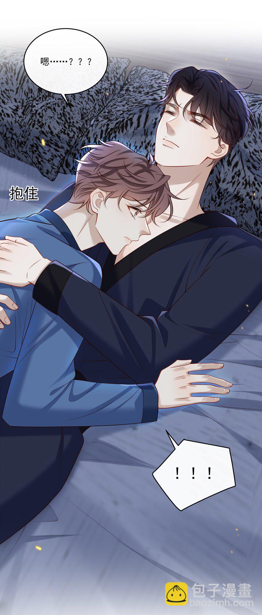 033 男人果然都是硬邦邦的！+福利活动-第34话