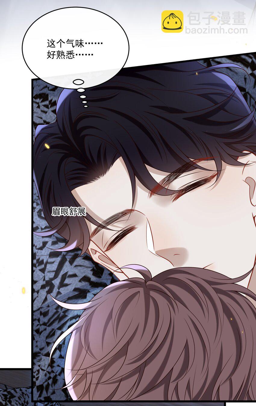 033 男人果然都是硬邦邦的！+福利活动-第34话