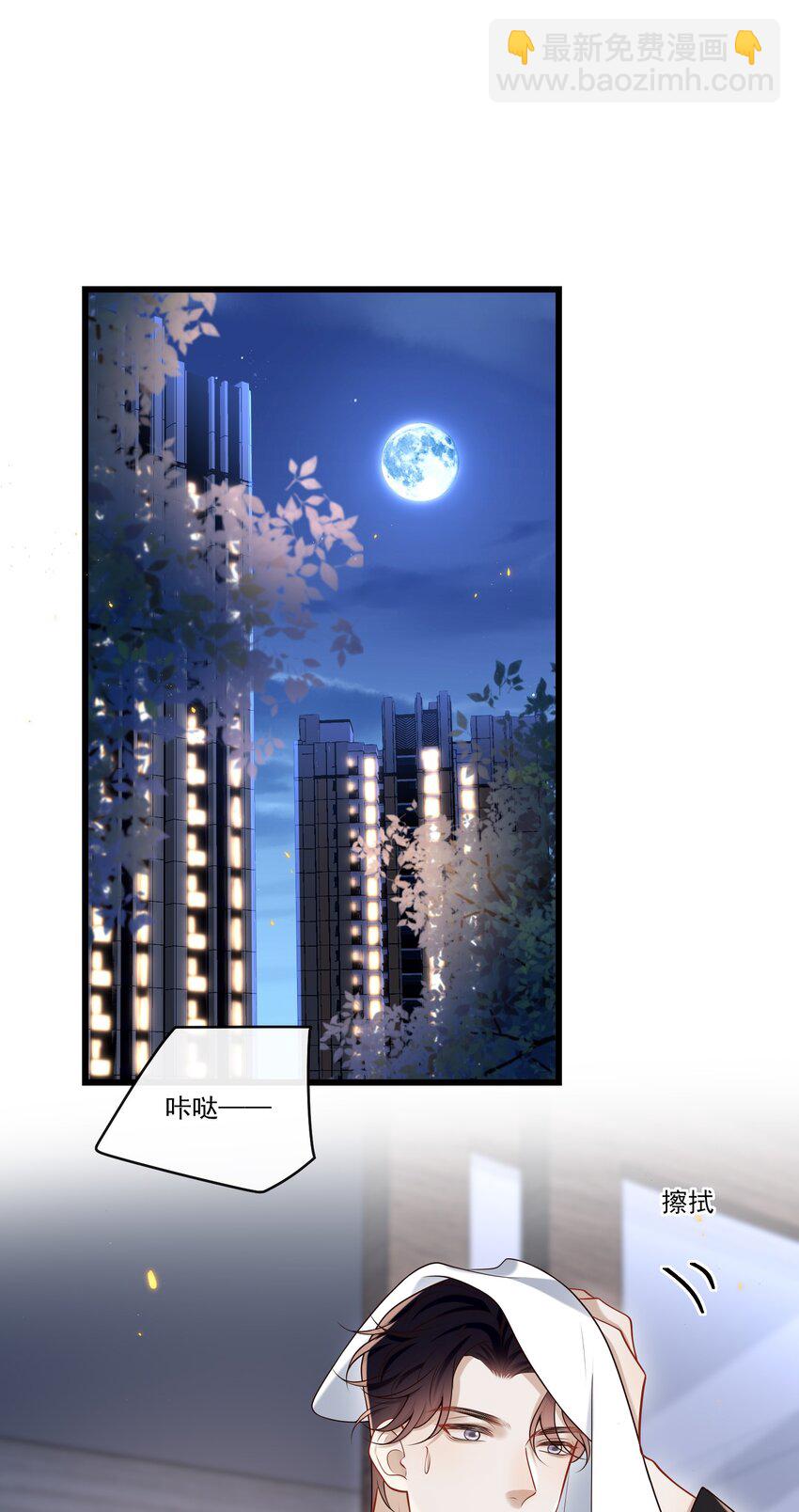 033 男人果然都是硬邦邦的！+福利活动-第34话