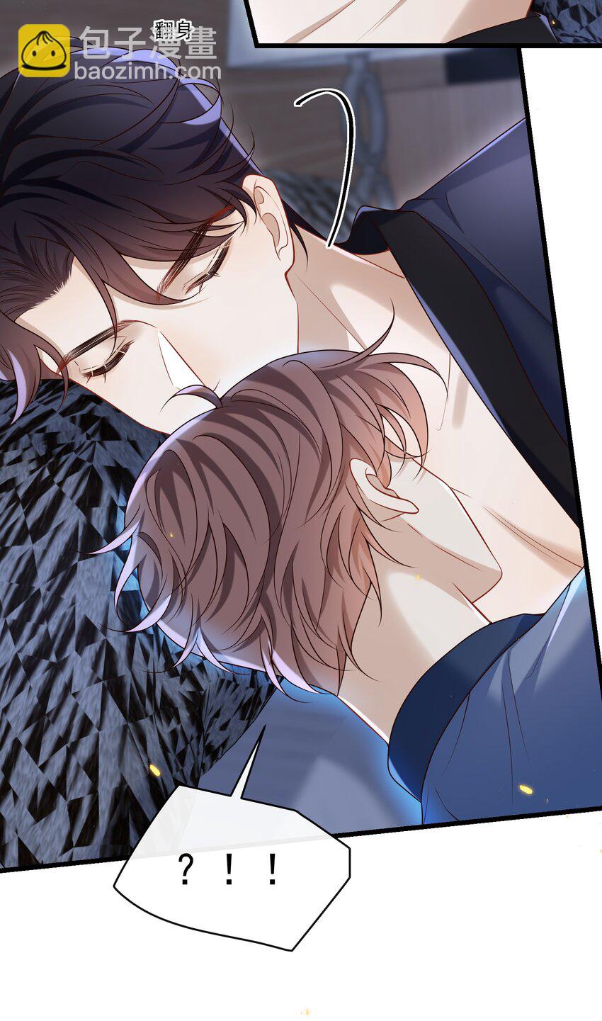 033 男人果然都是硬邦邦的！+福利活动-第34话