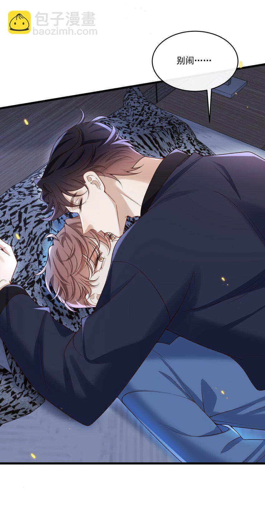 033 男人果然都是硬邦邦的！+福利活动-第34话