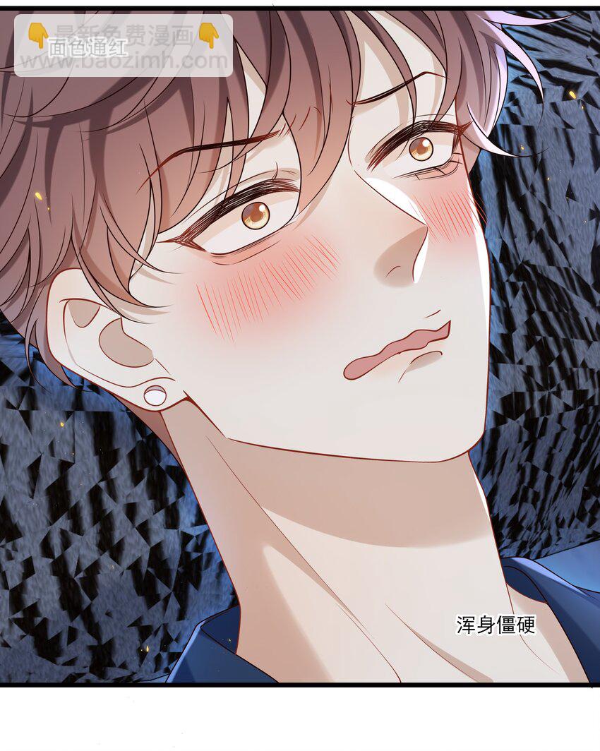 033 男人果然都是硬邦邦的！+福利活动-第34话