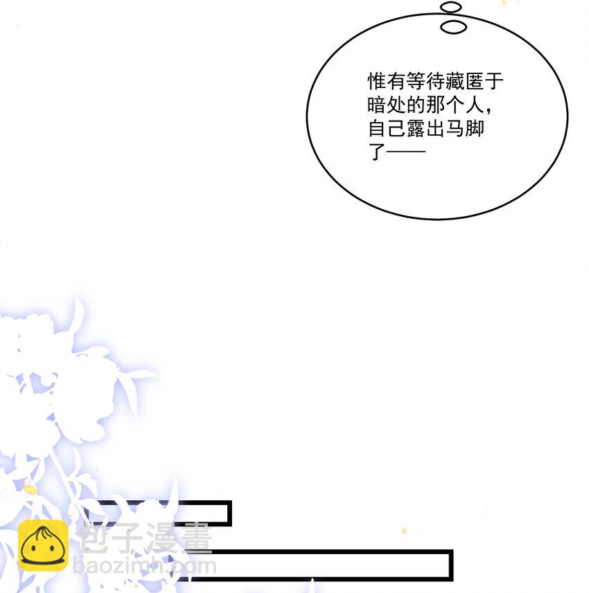 033 男人果然都是硬邦邦的！+福利活动-第34话