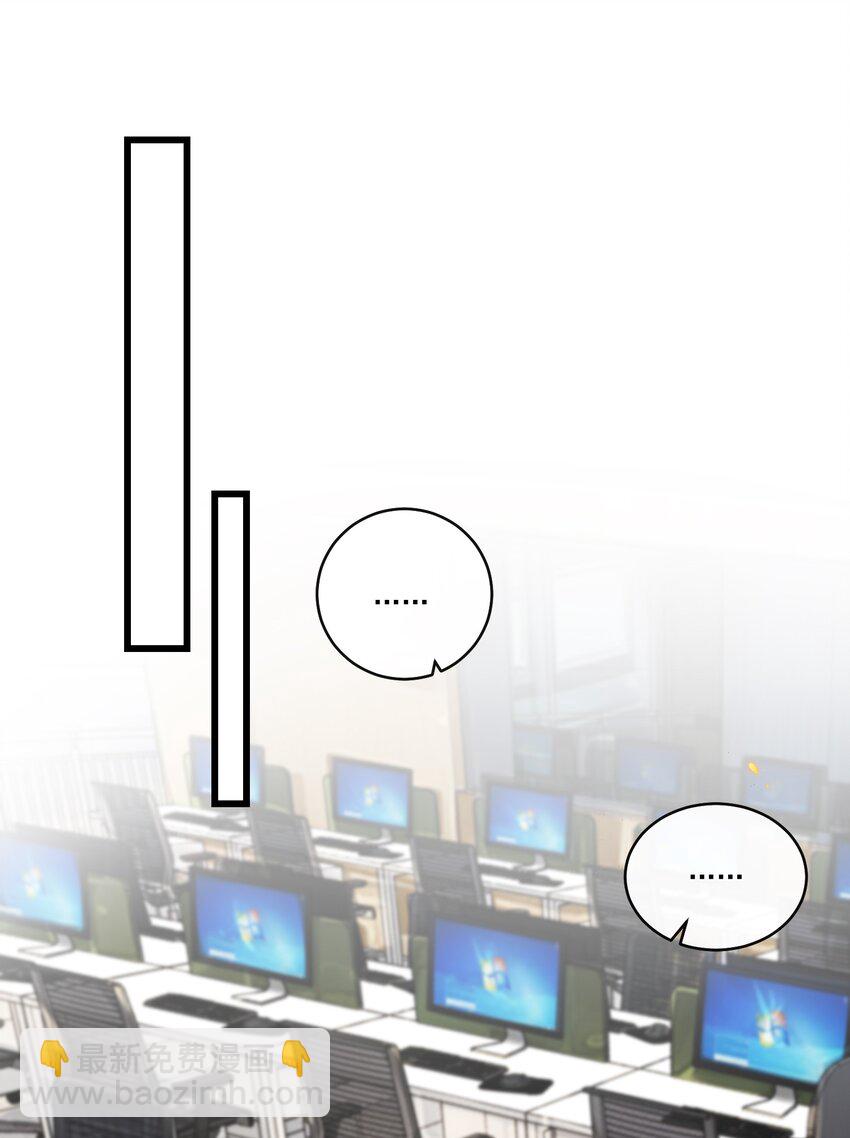 036 你想怎么&ldquo;吃&rdquo;啊～-第38话