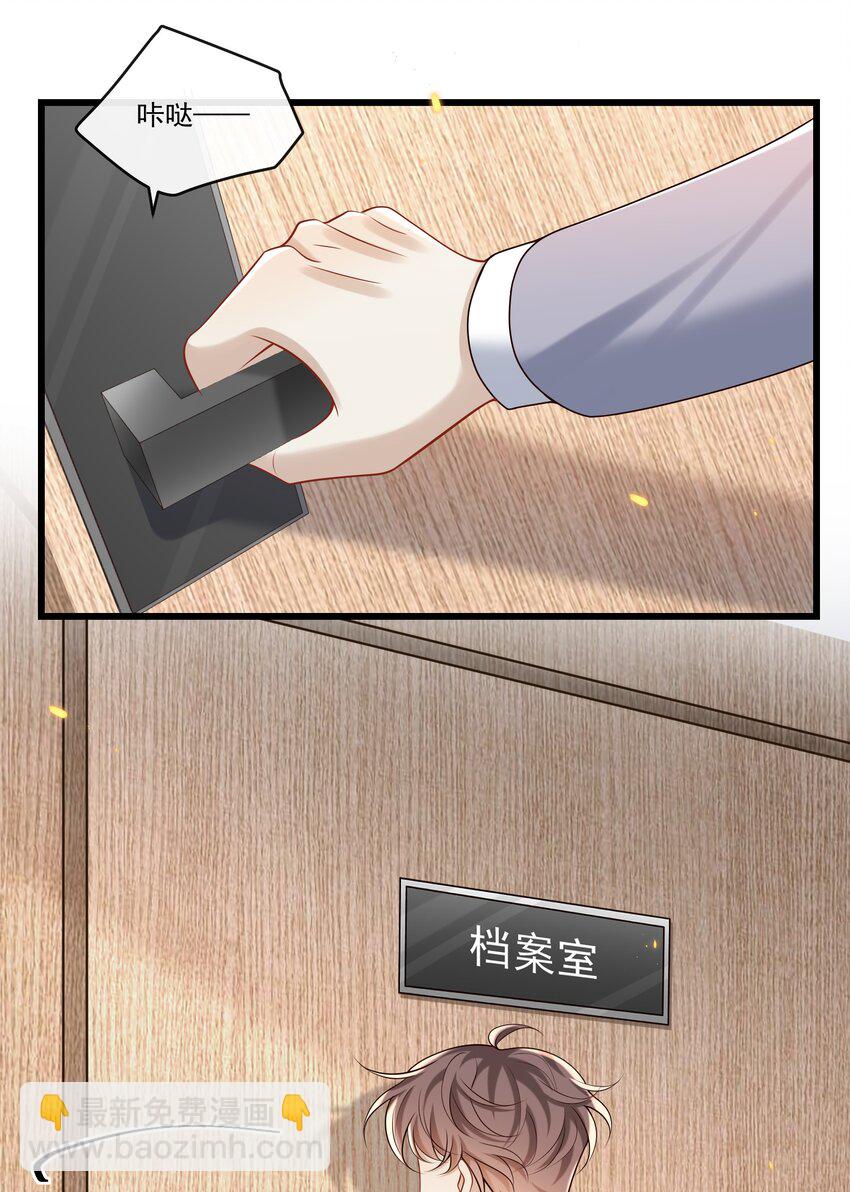 036 你想怎么&ldquo;吃&rdquo;啊～-第38话