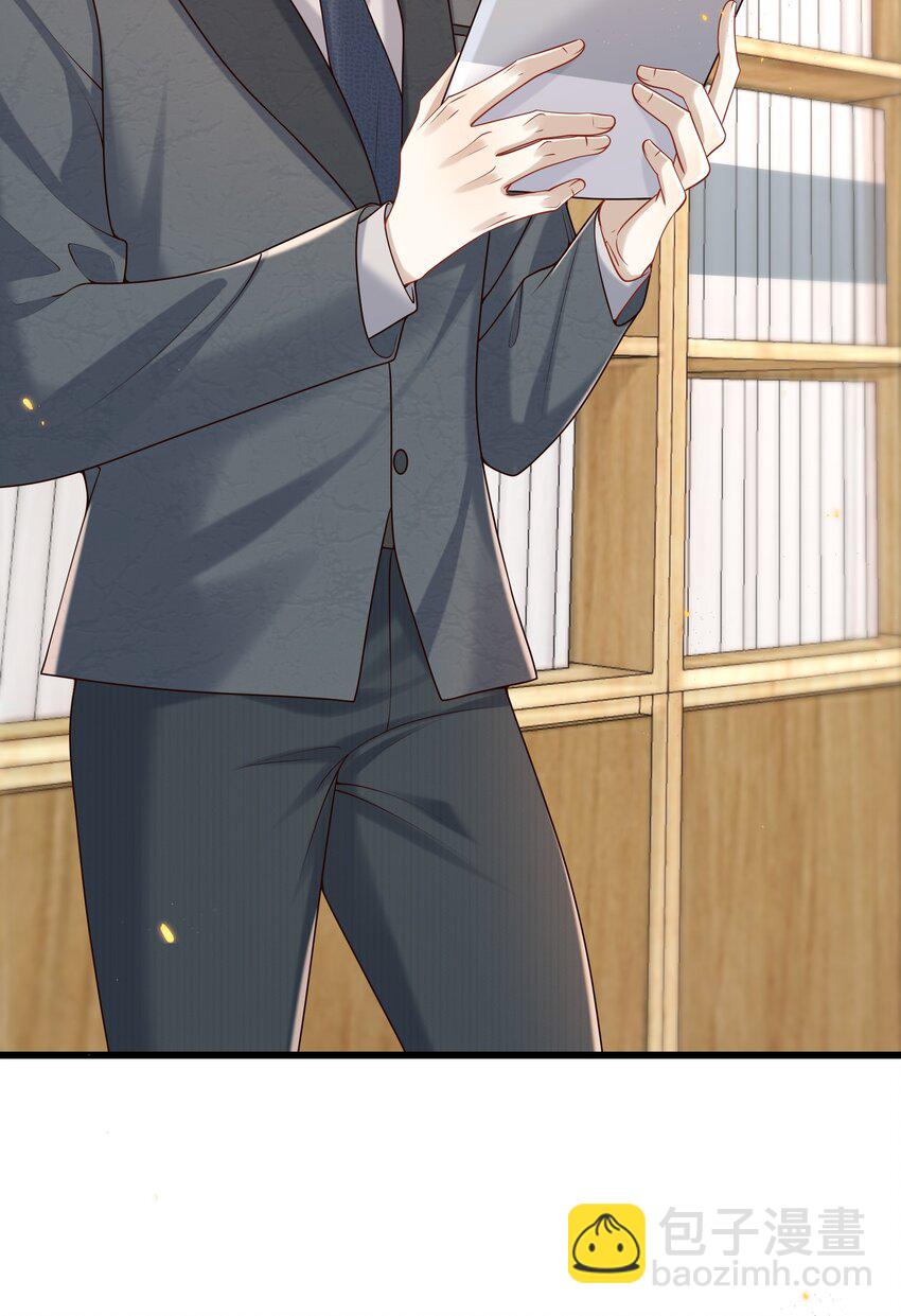 036 你想怎么&ldquo;吃&rdquo;啊～-第38话