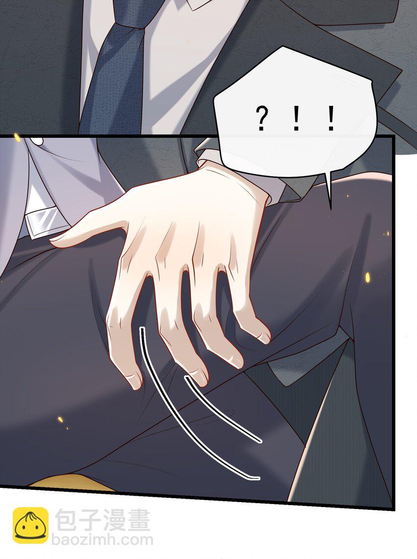 036 你想怎么&ldquo;吃&rdquo;啊～-第38话