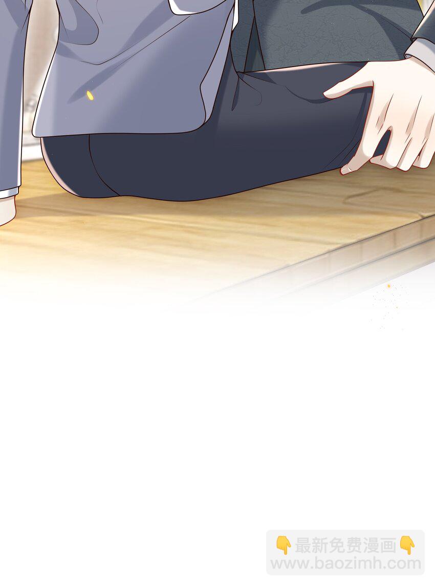 036 你想怎么&ldquo;吃&rdquo;啊～-第38话