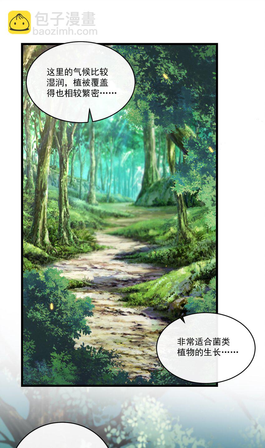 038 不太好的预感！-第40话