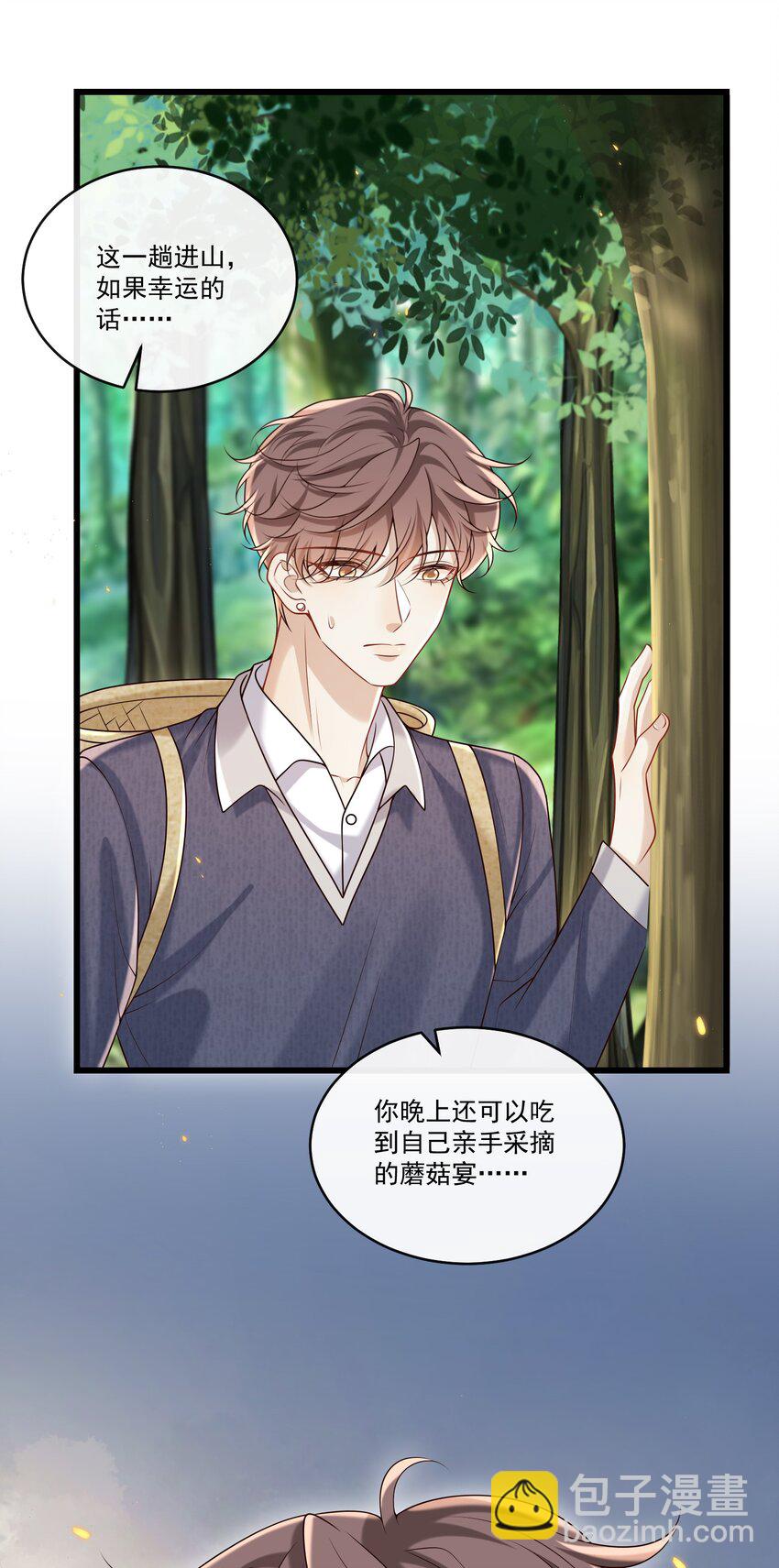 038 不太好的预感！-第40话