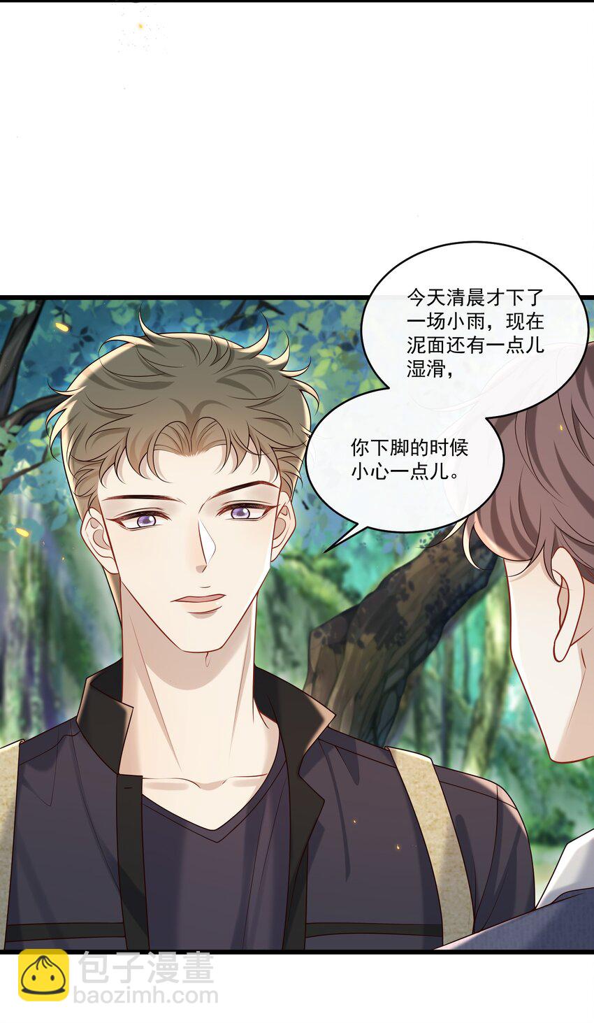 038 不太好的预感！-第40话