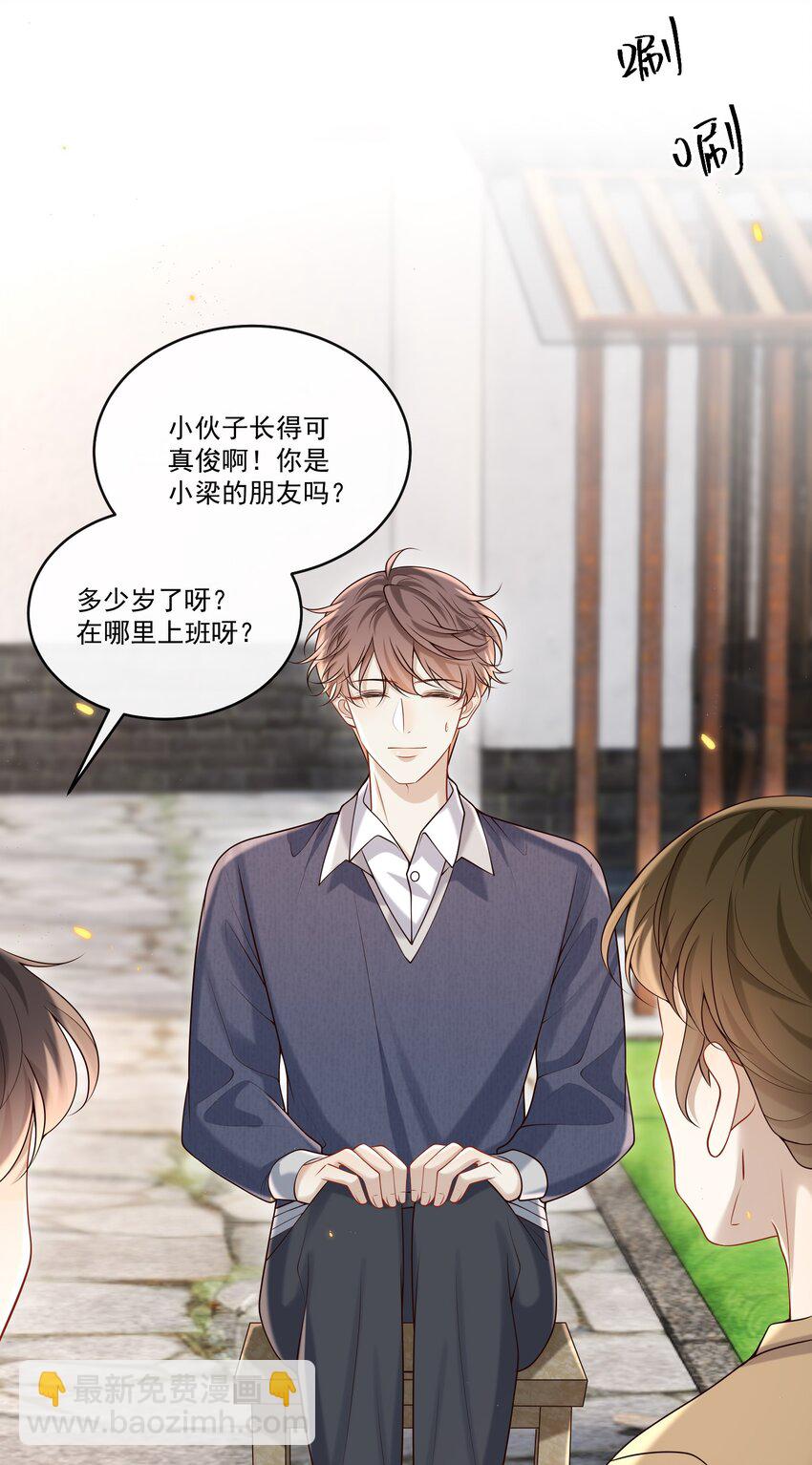 038 不太好的预感！-第40话