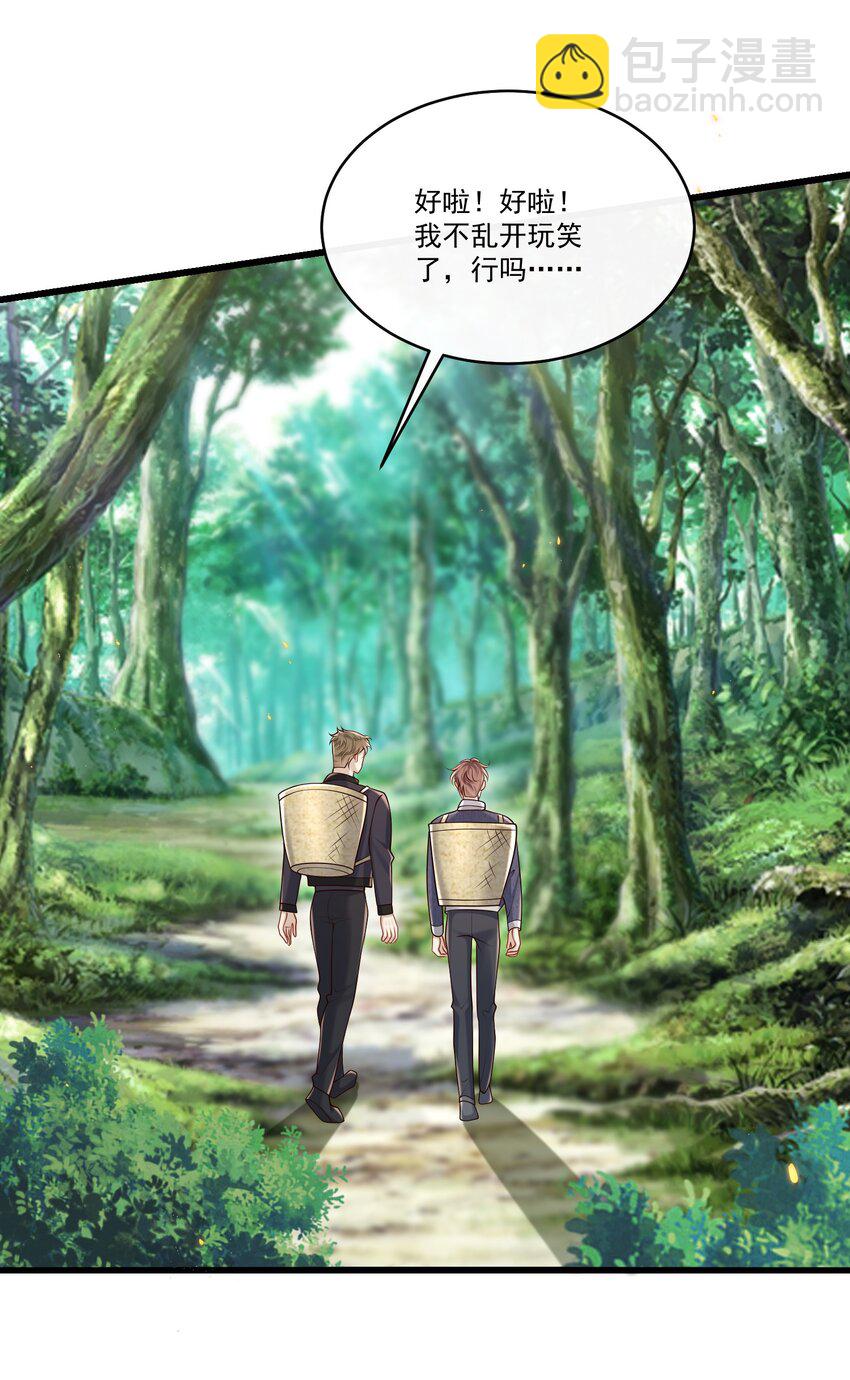 038 不太好的预感！-第40话