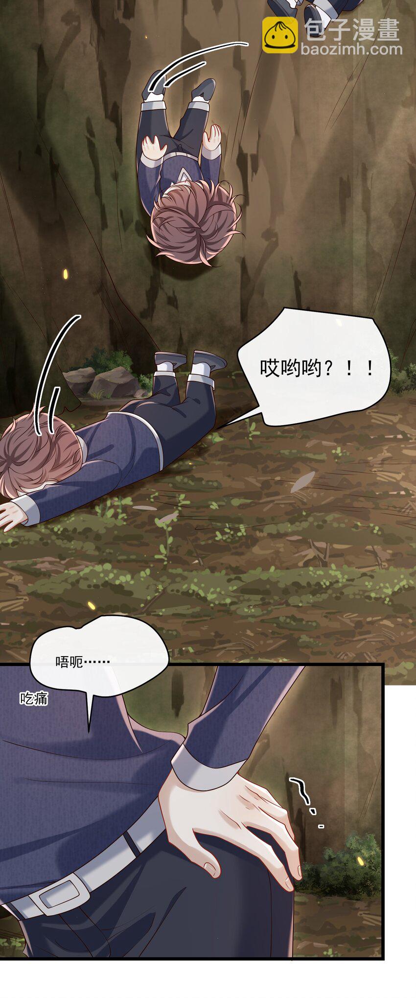 040 谁来救救我啊！！-第42话