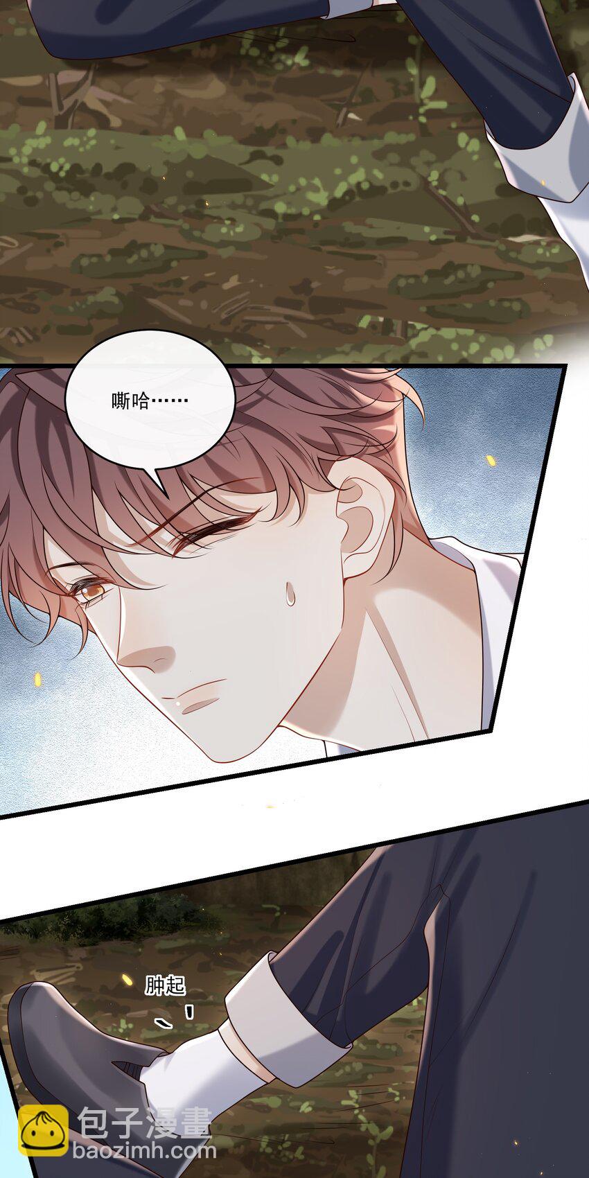 040 谁来救救我啊！！-第42话