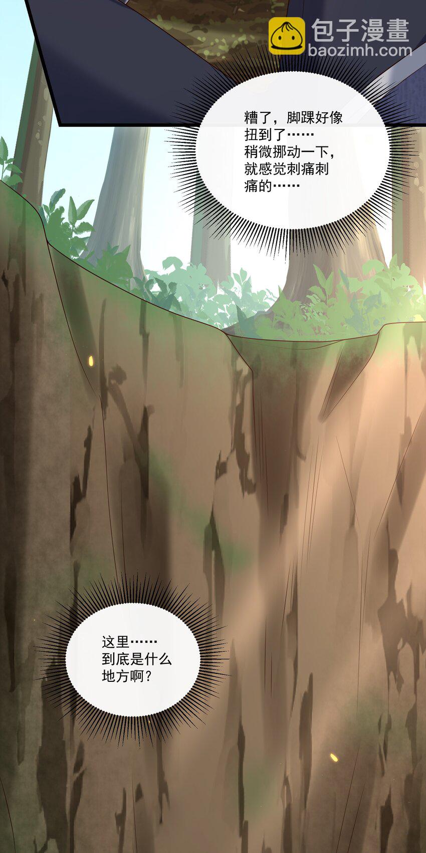 040 谁来救救我啊！！-第42话