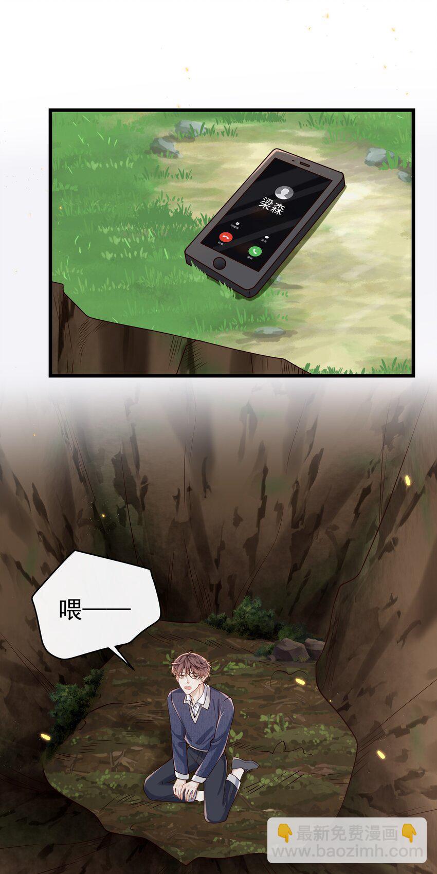 040 谁来救救我啊！！-第42话