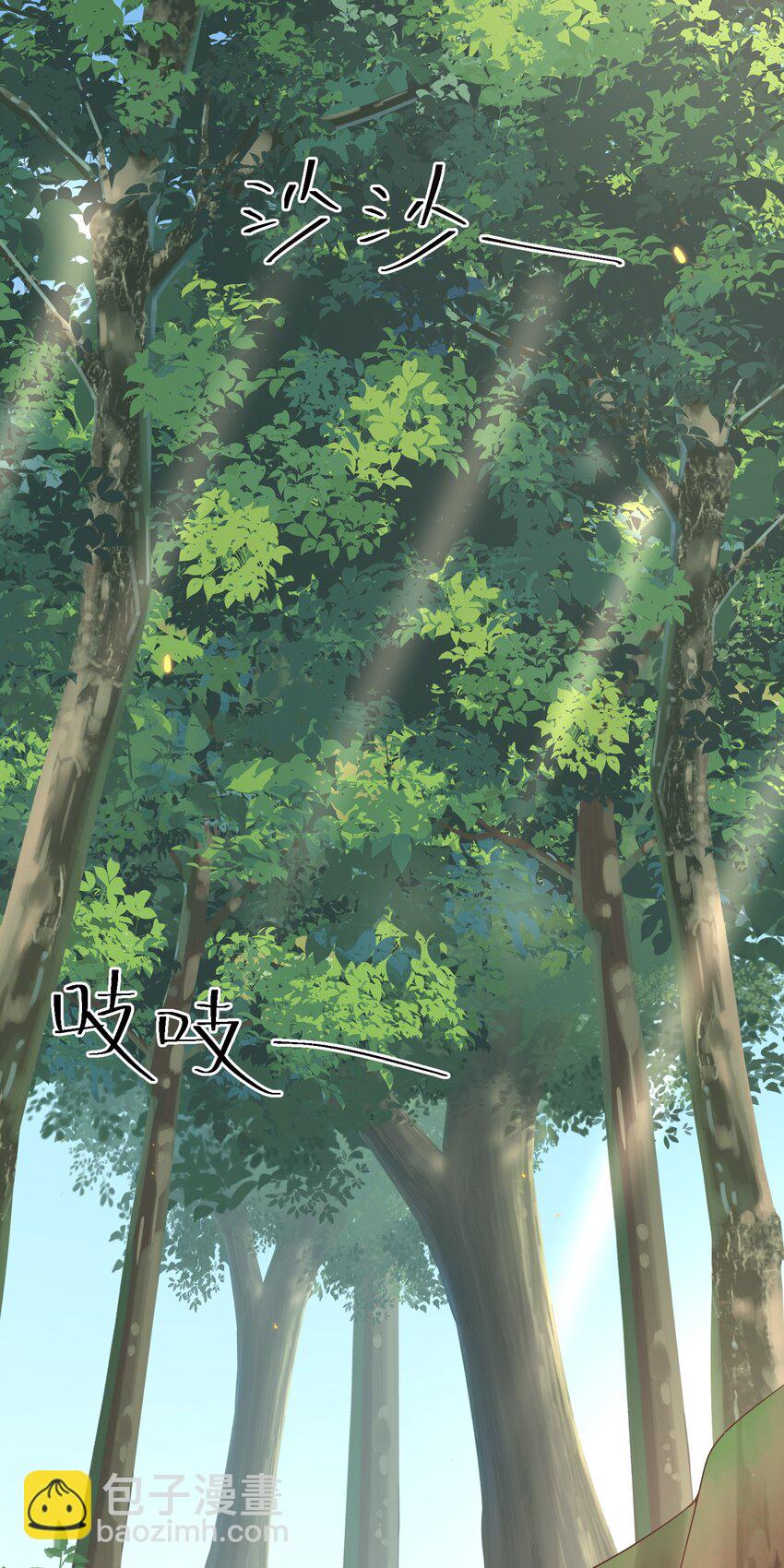 040 谁来救救我啊！！-第42话