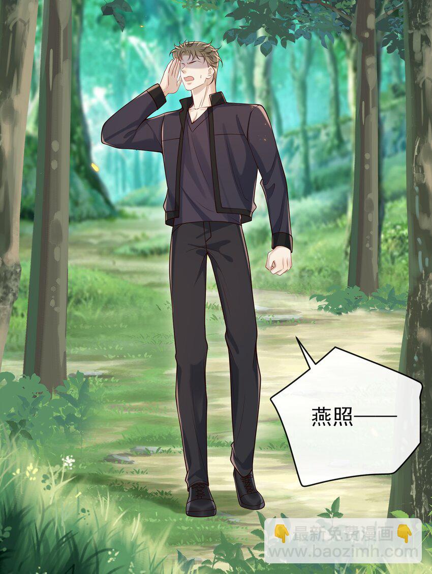 040 谁来救救我啊！！-第42话