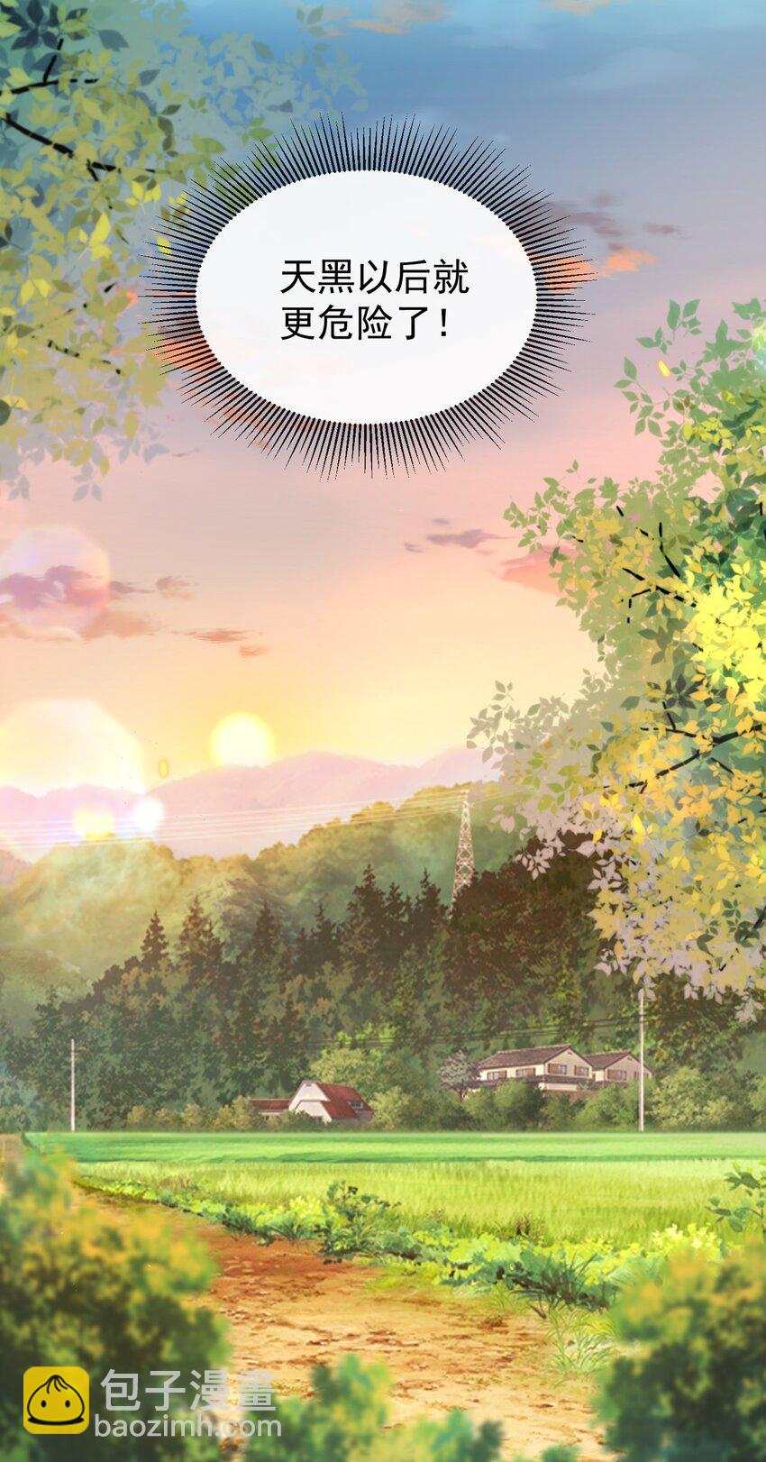 040 谁来救救我啊！！-第42话