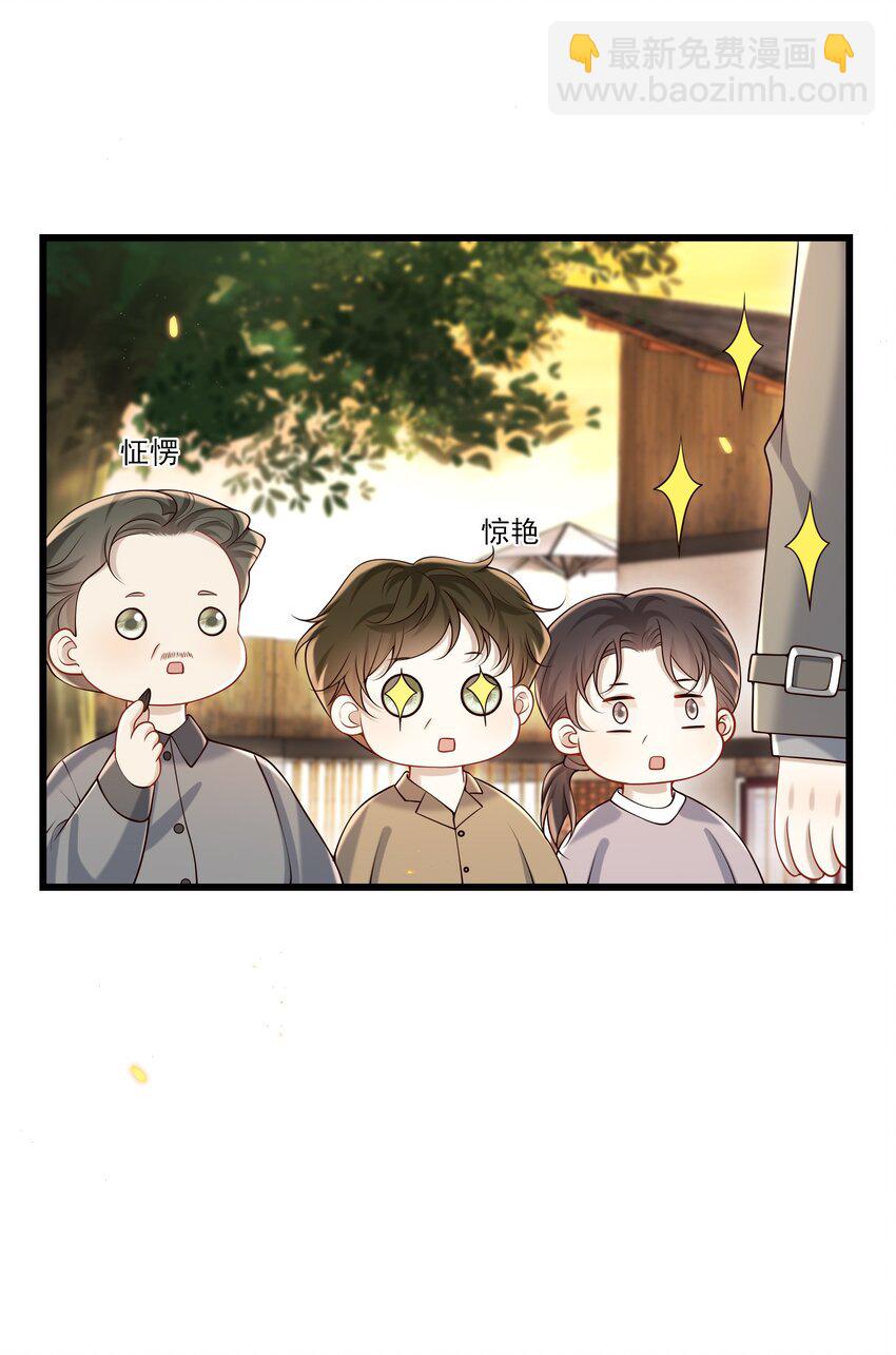 040 谁来救救我啊！！-第42话