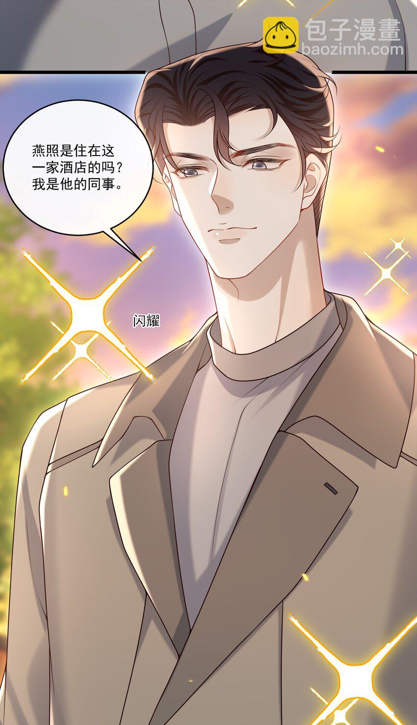 040 谁来救救我啊！！-第42话