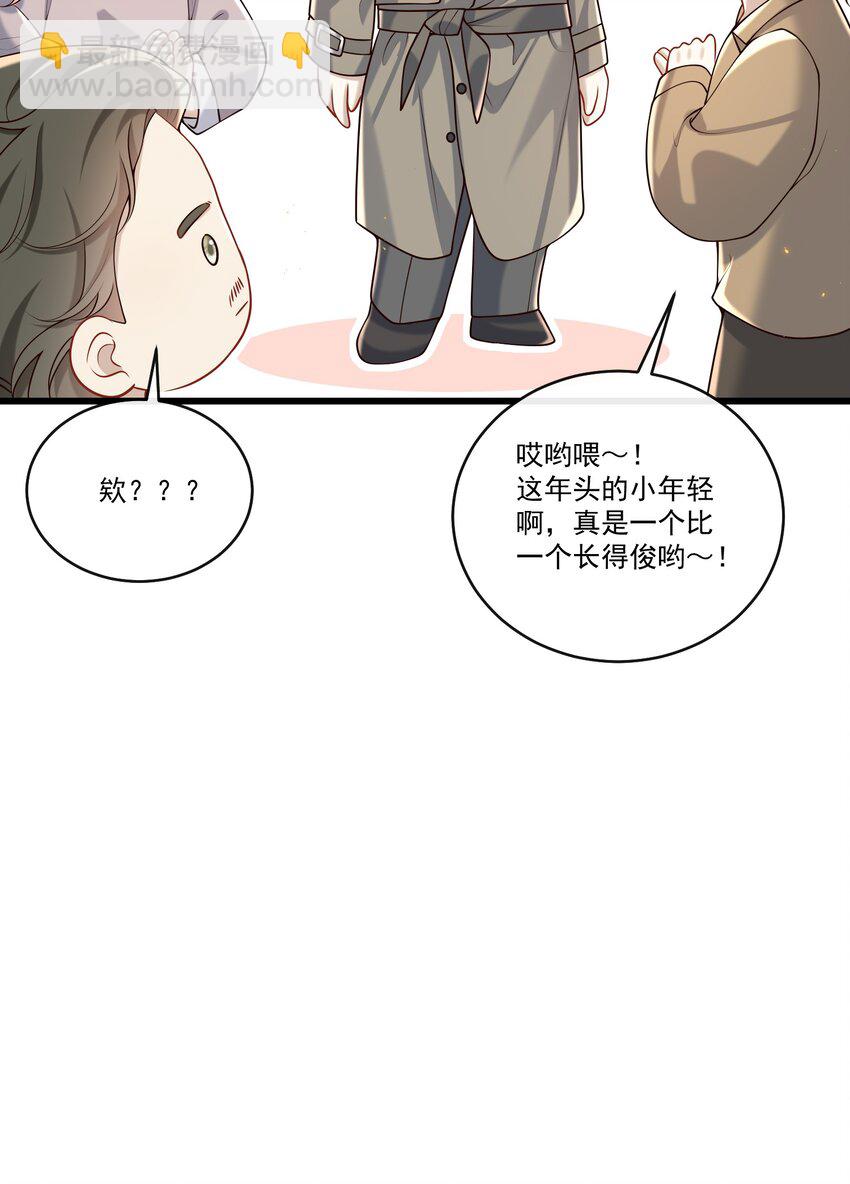 040 谁来救救我啊！！-第42话