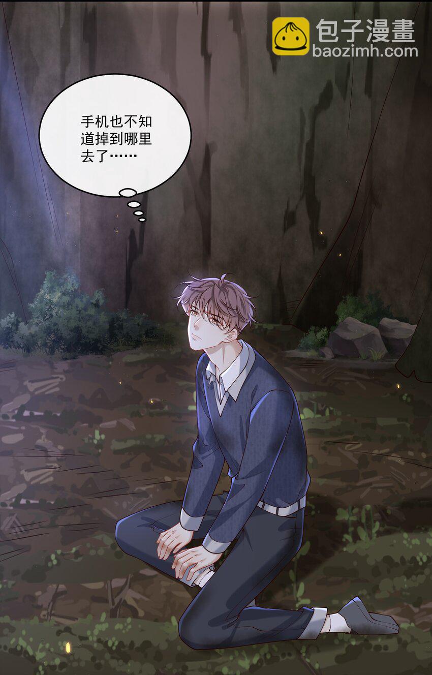 040 谁来救救我啊！！-第42话