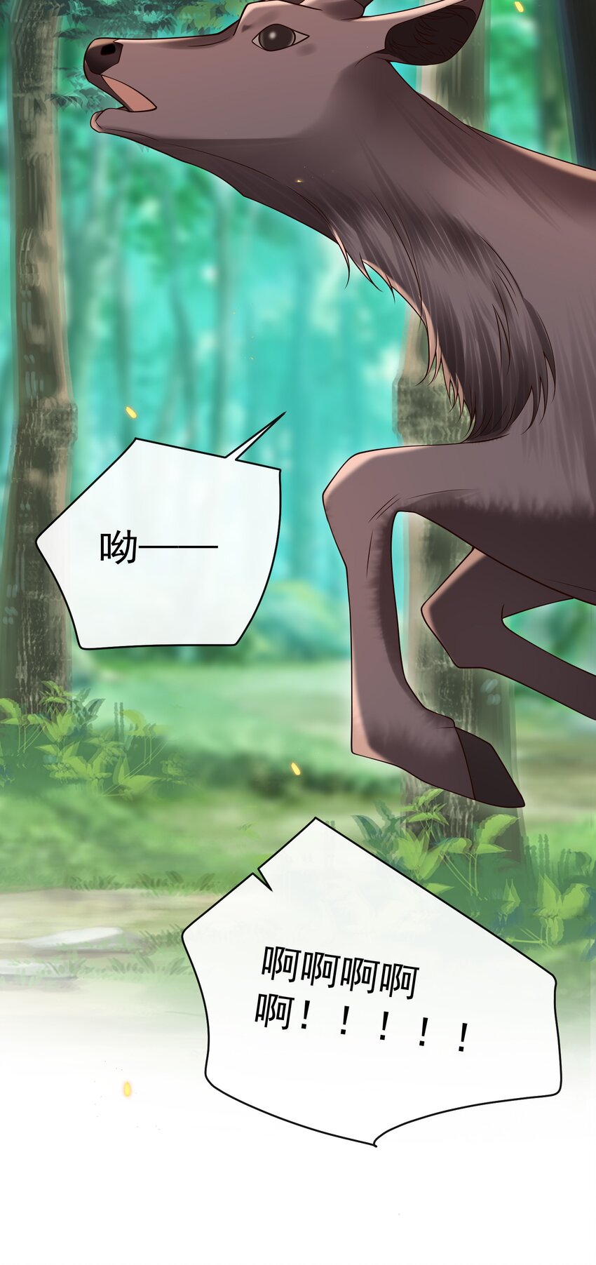 040 谁来救救我啊！！-第42话