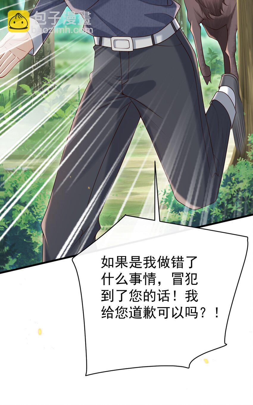 040 谁来救救我啊！！-第42话