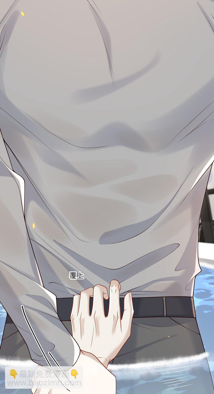 043 这么容易失控呀～-第46话